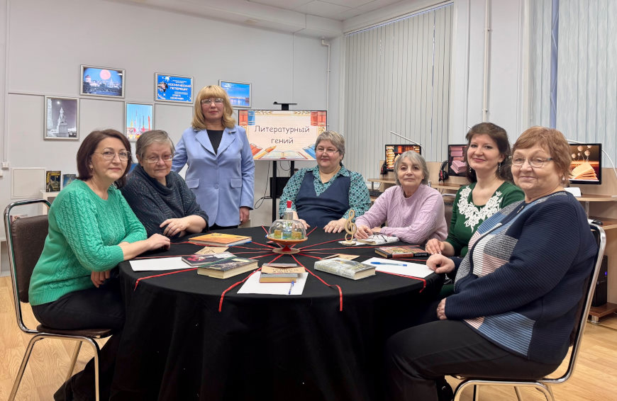 Литературный гений